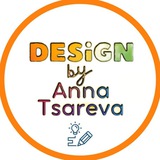 Графический знак Design by Anna Tsareva из официального Telegram-канала